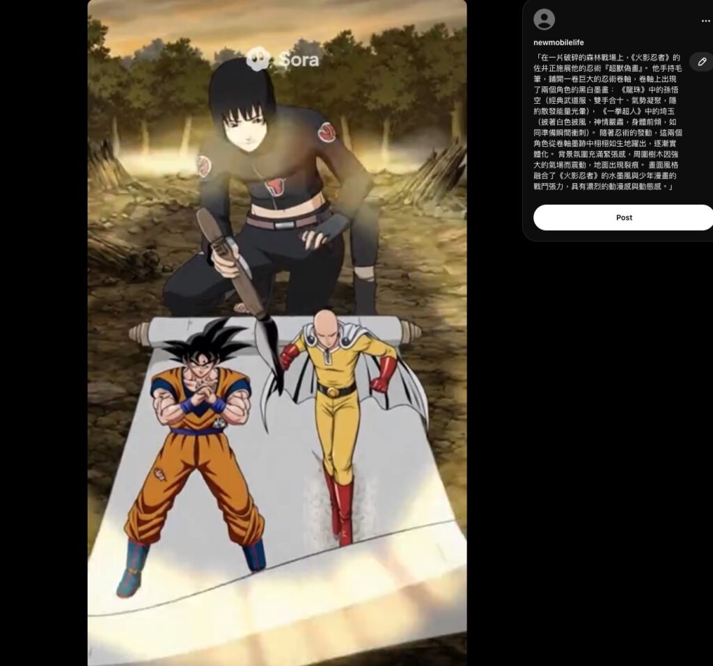 screenshot 906
