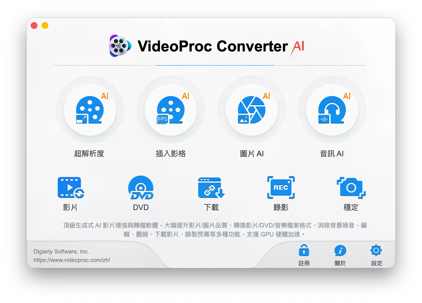 VPC Mac New version CHT