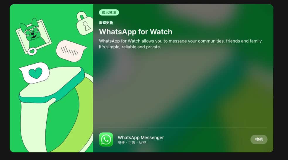 screenshot 226