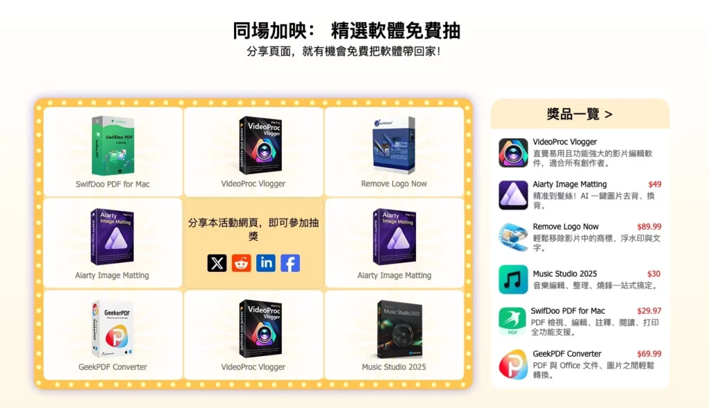 screenshot 311