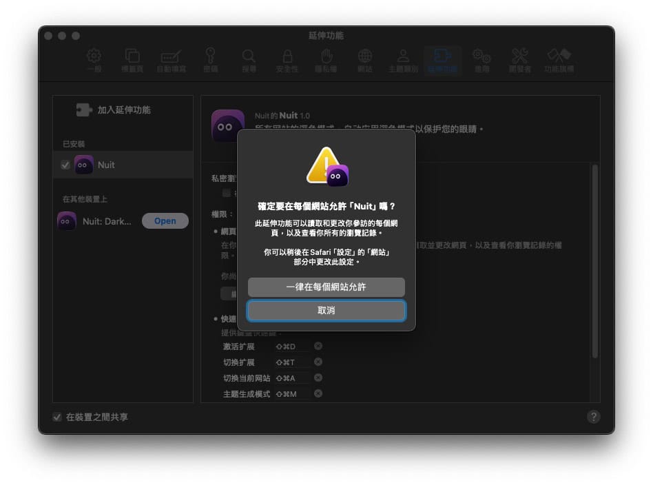 screenshot 337 1