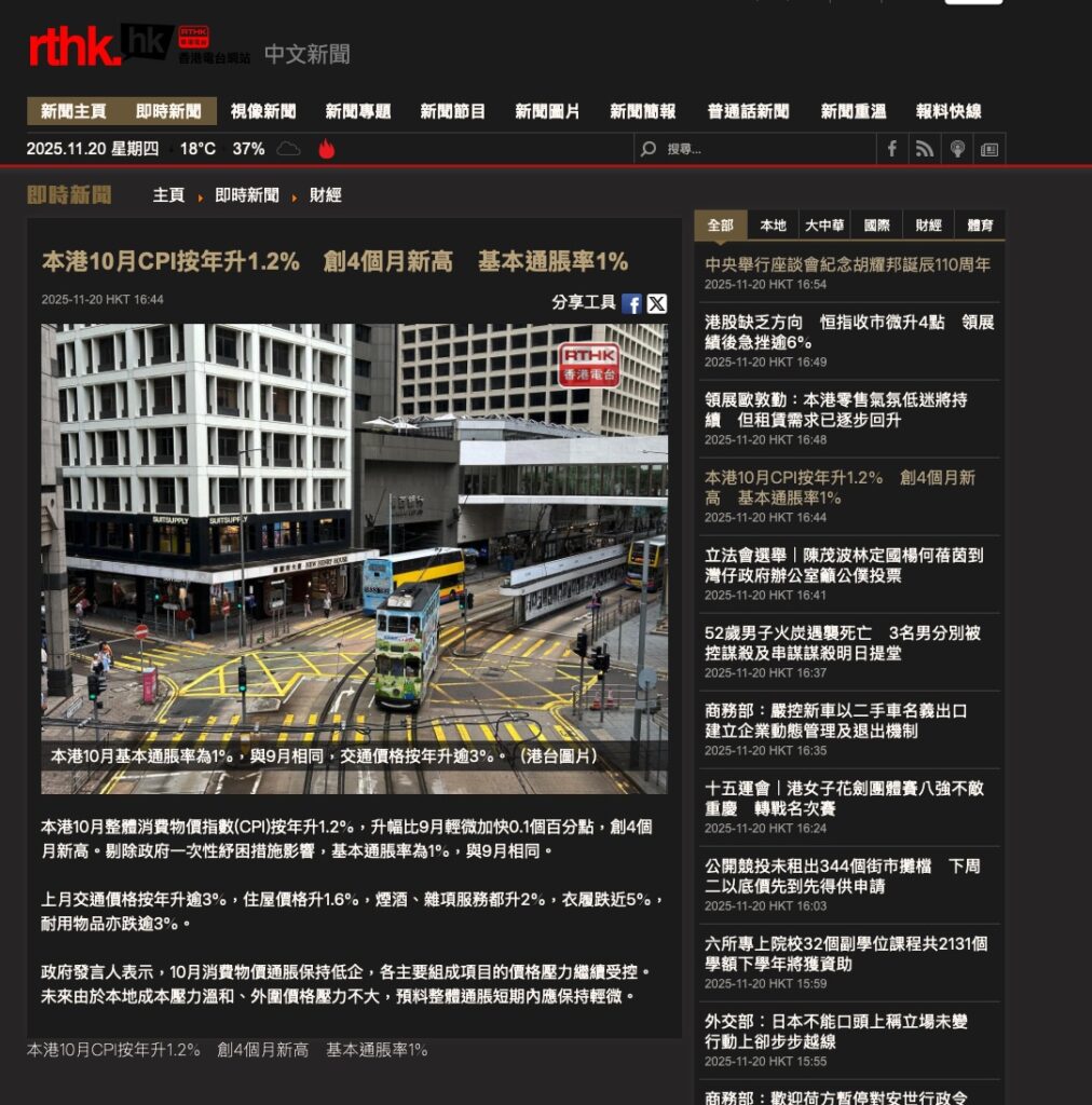 screenshot 338