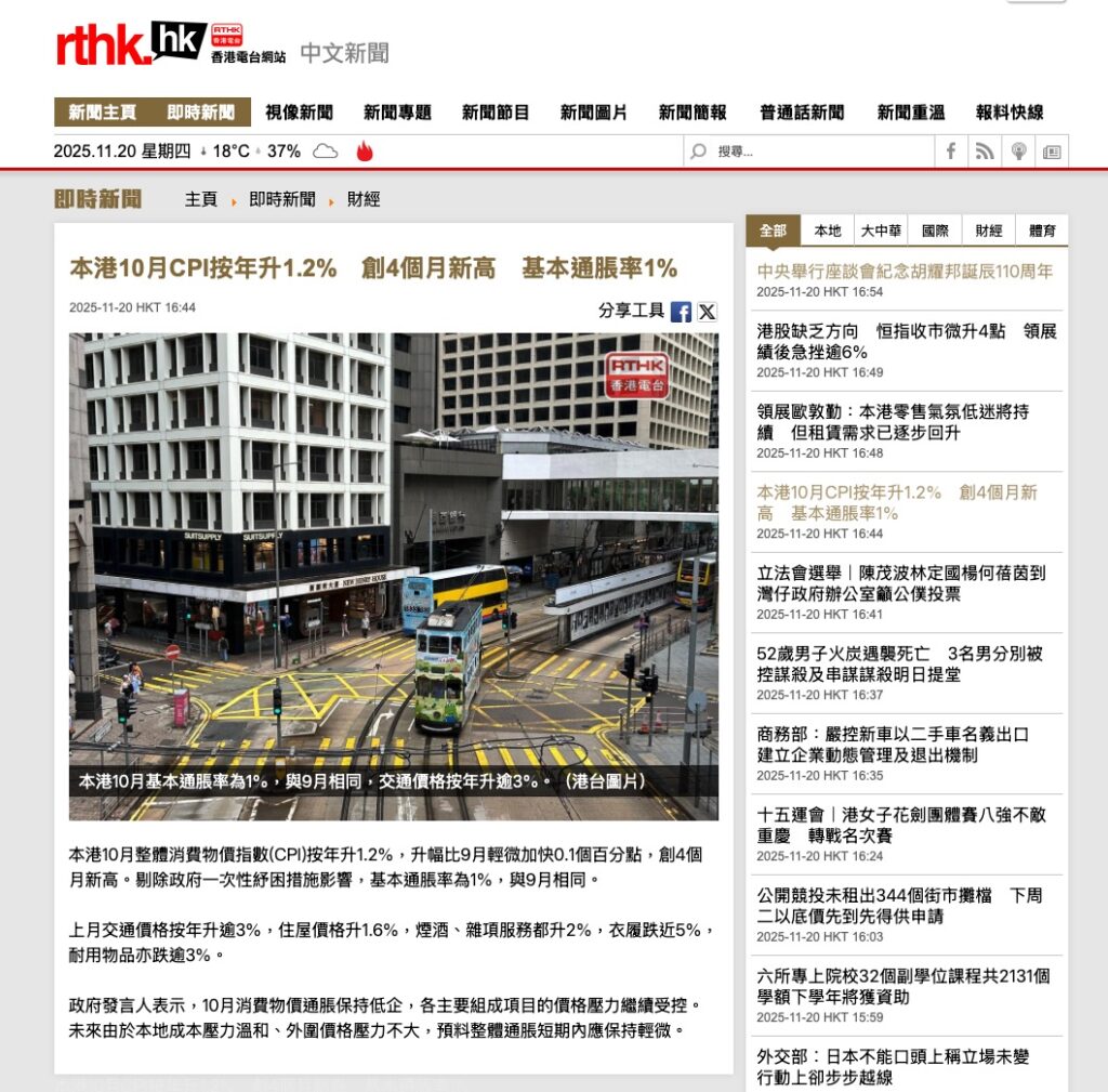 screenshot 340