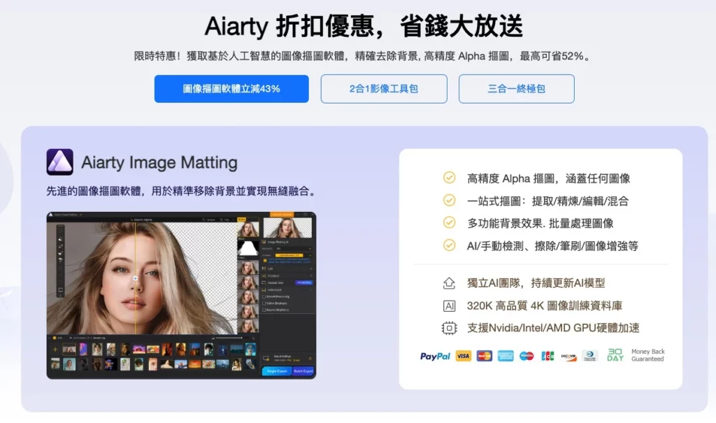 screenshot 368
