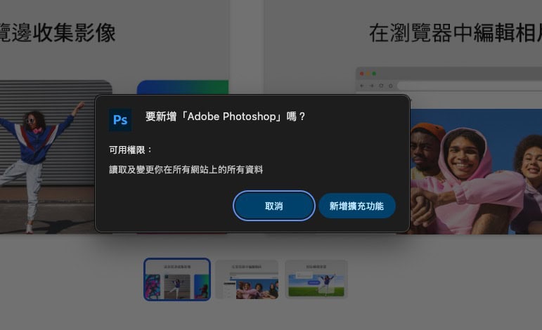 screenshot 380