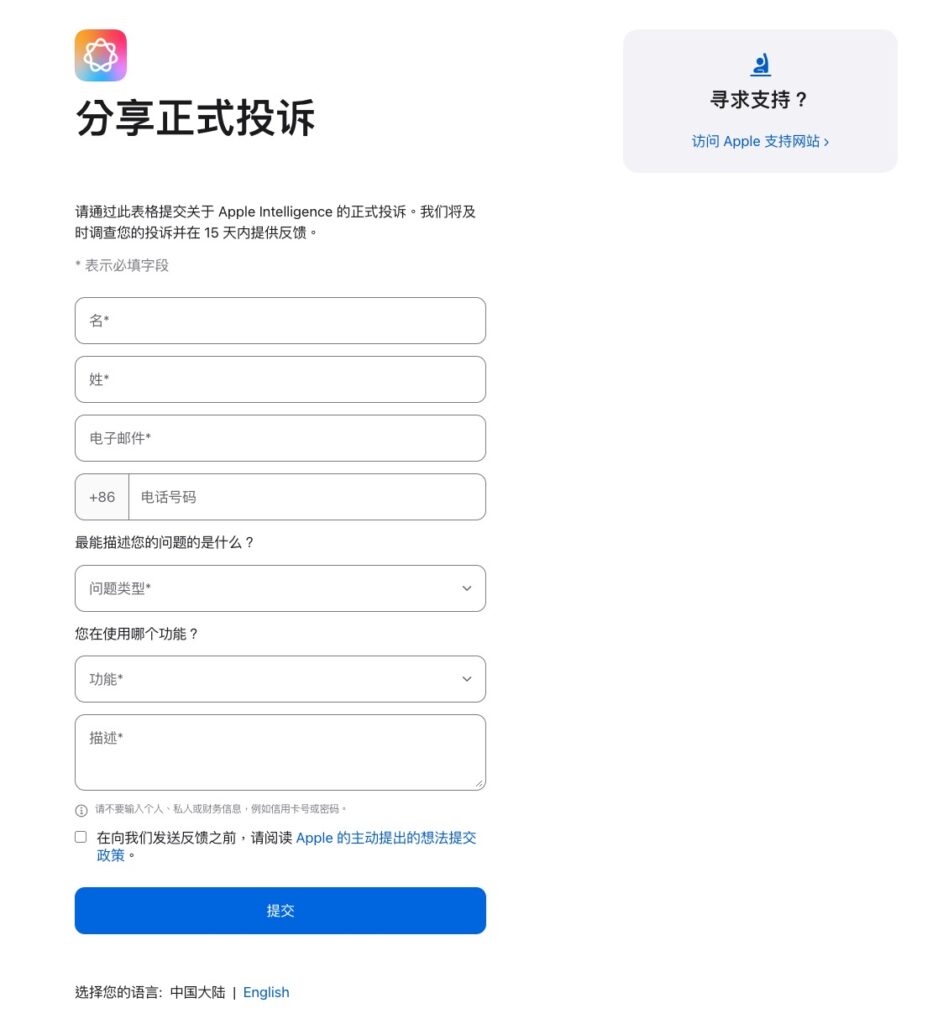 screenshot 386