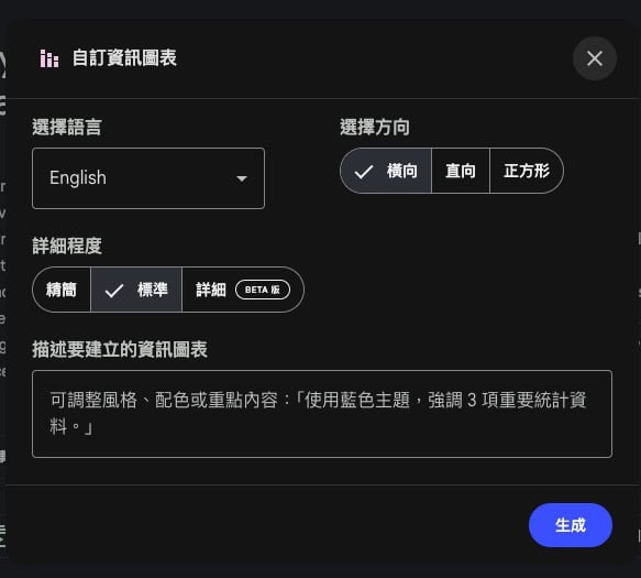 screenshot 388
