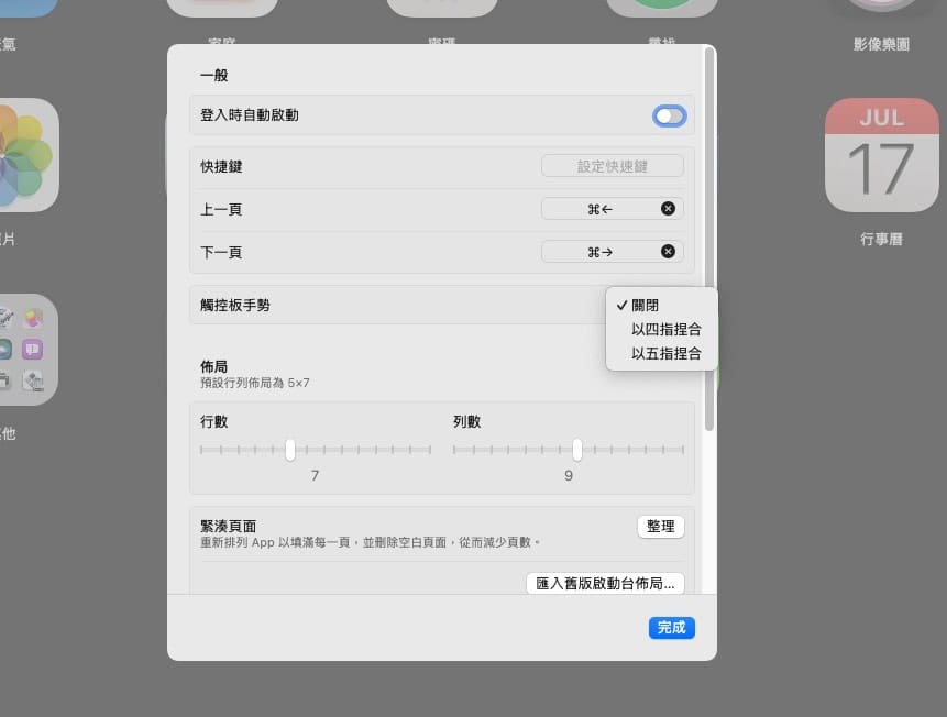 screenshot 397