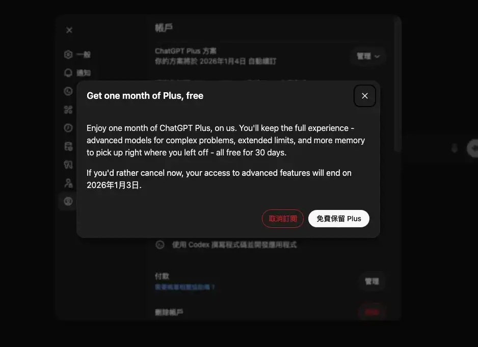 chatgpt unsub02