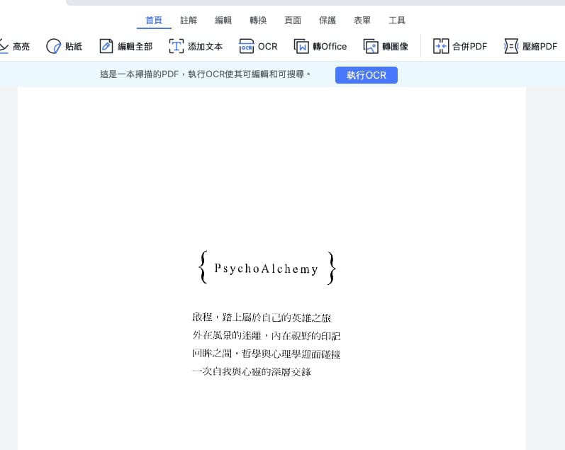 screenshot 533