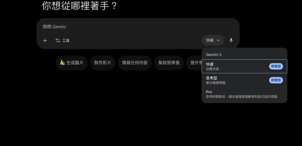 screenshot 578