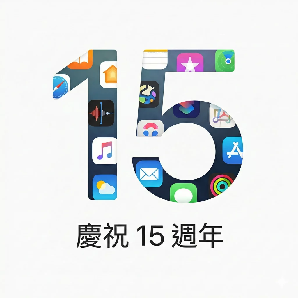 15 year