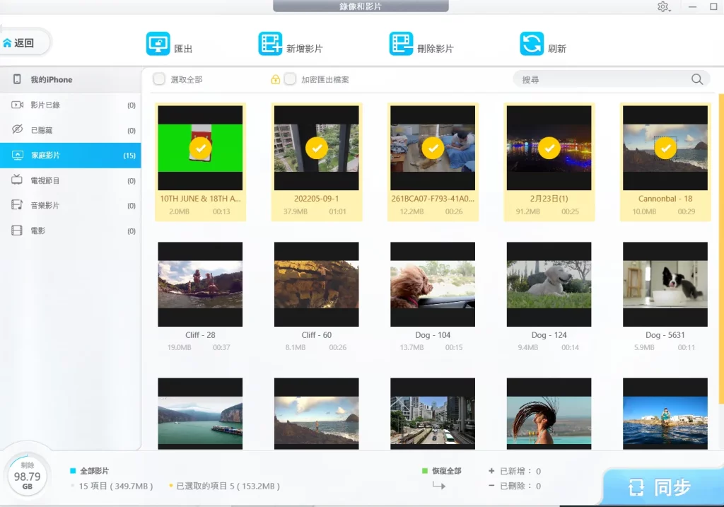 4 video transfer