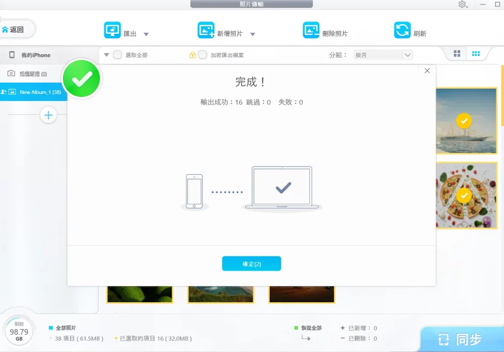 5 file export