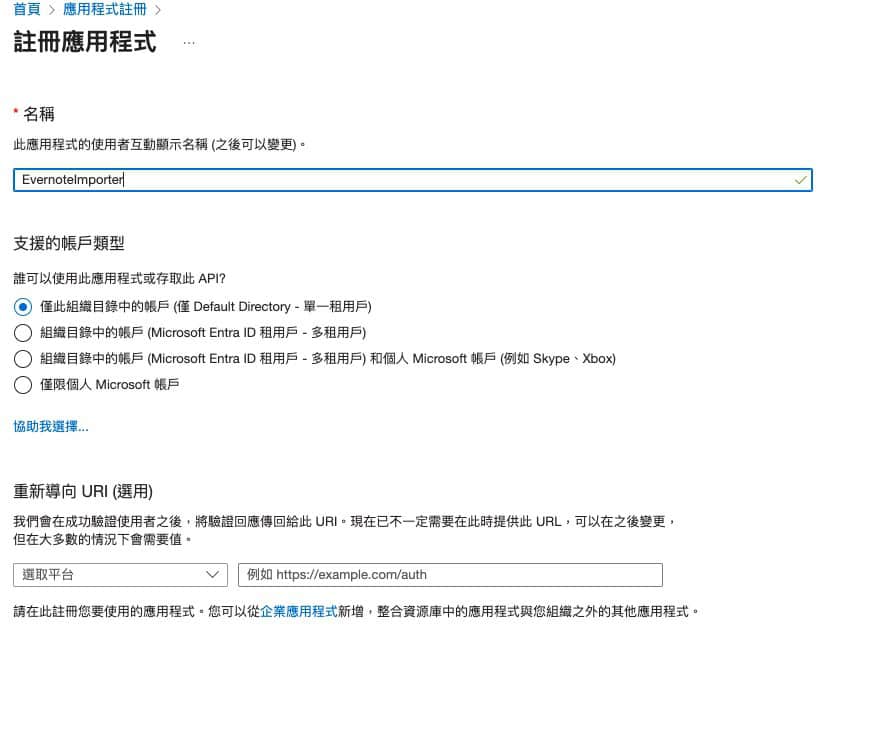 screenshot 740