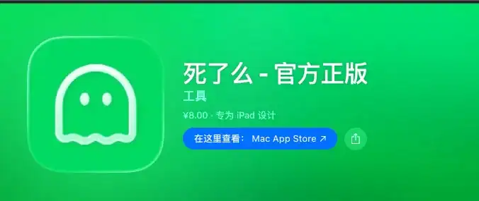 screenshot 789