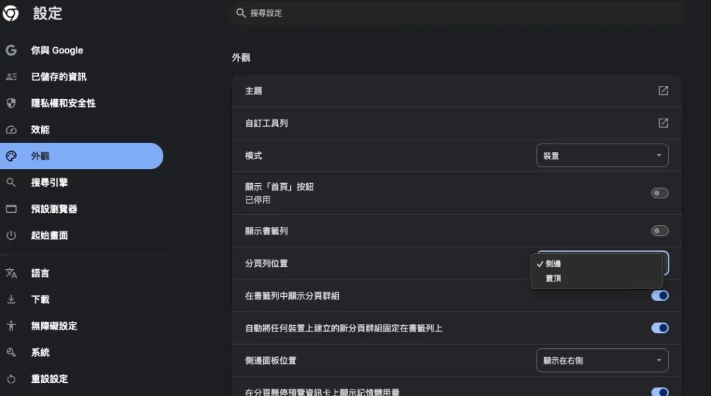screenshot 851