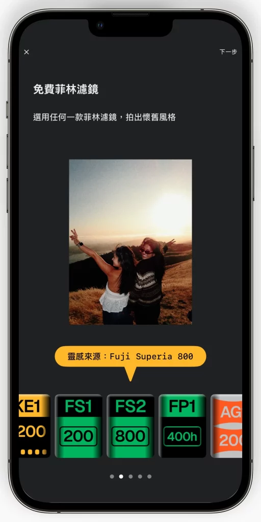 IMG 1724 mockup
