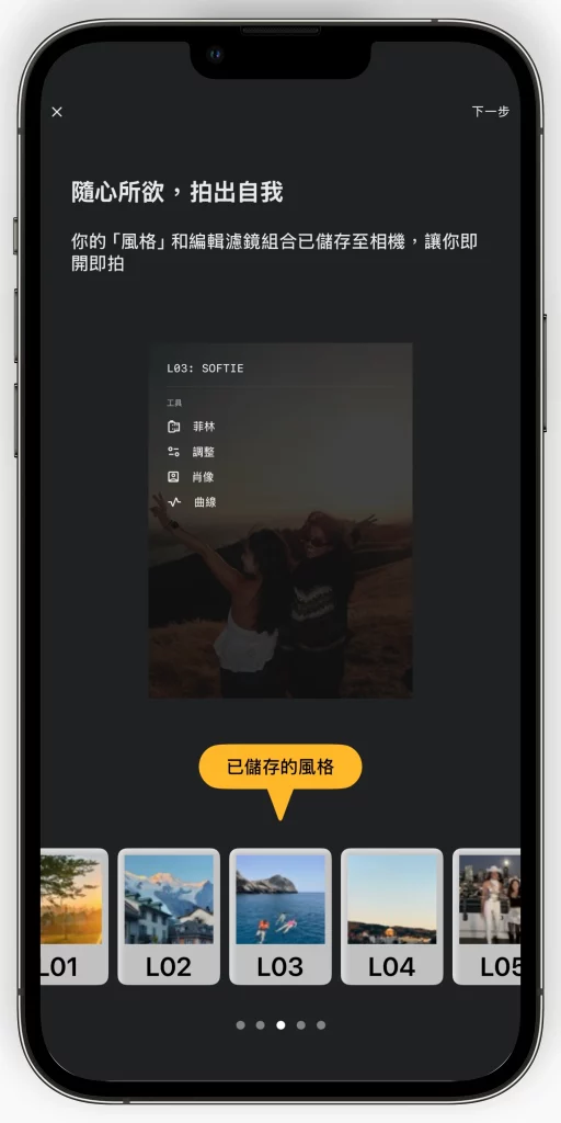 IMG 1725 mockup