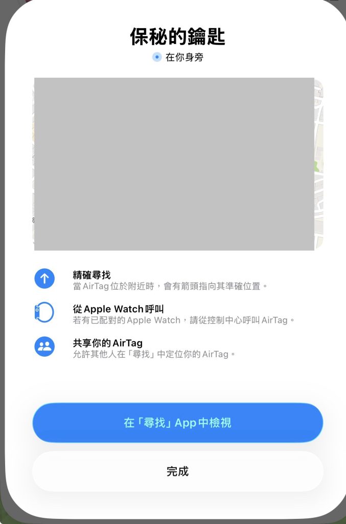 S 137379848
