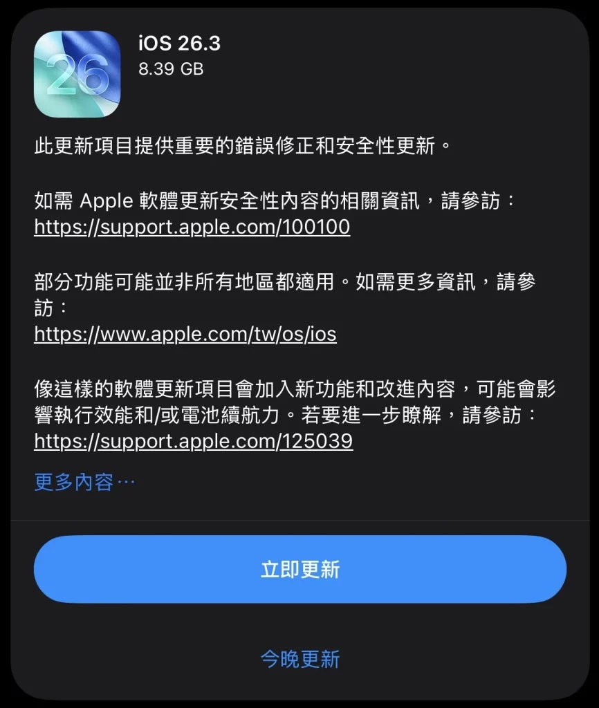 S 137609219