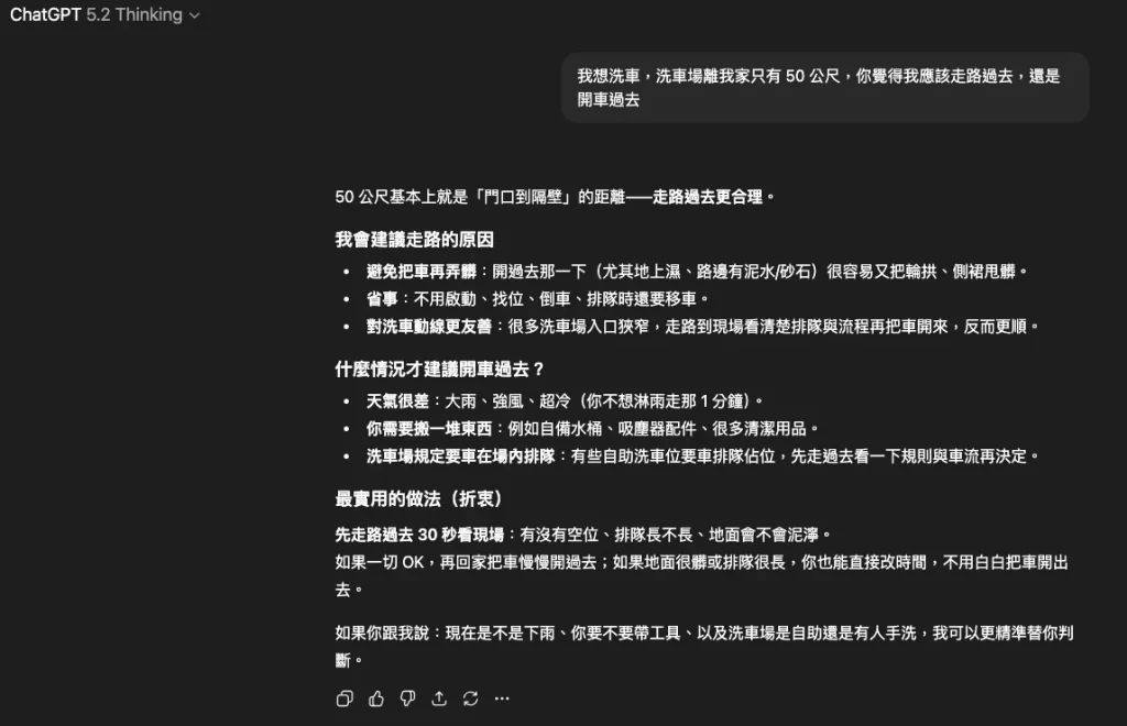 chatgpt reply