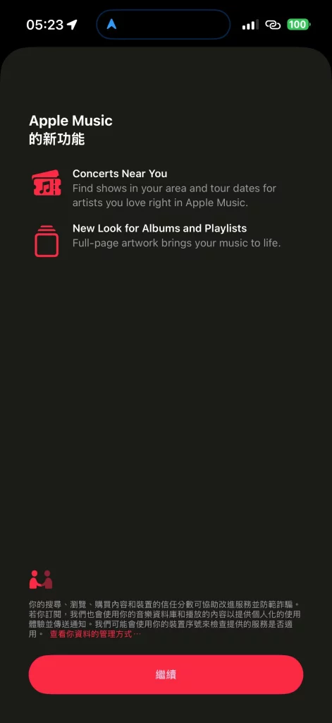 ios264 applemusic