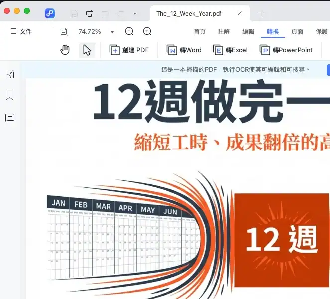 notebooklm ppt 1