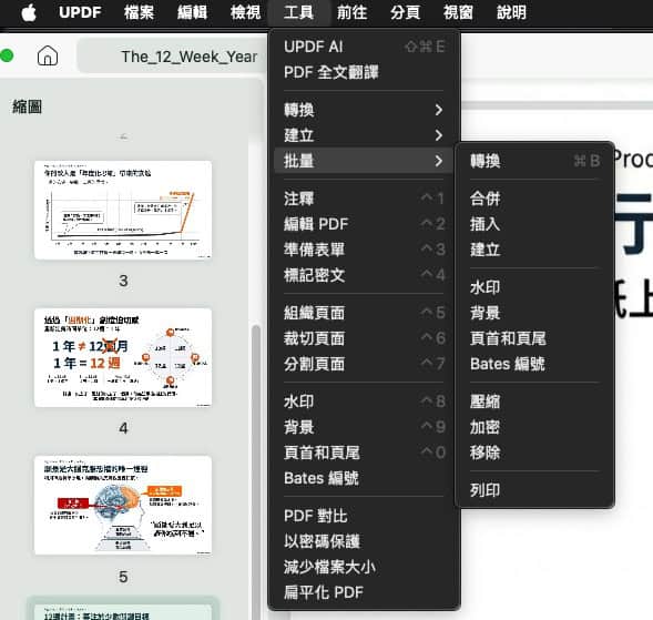 screenshot 1009