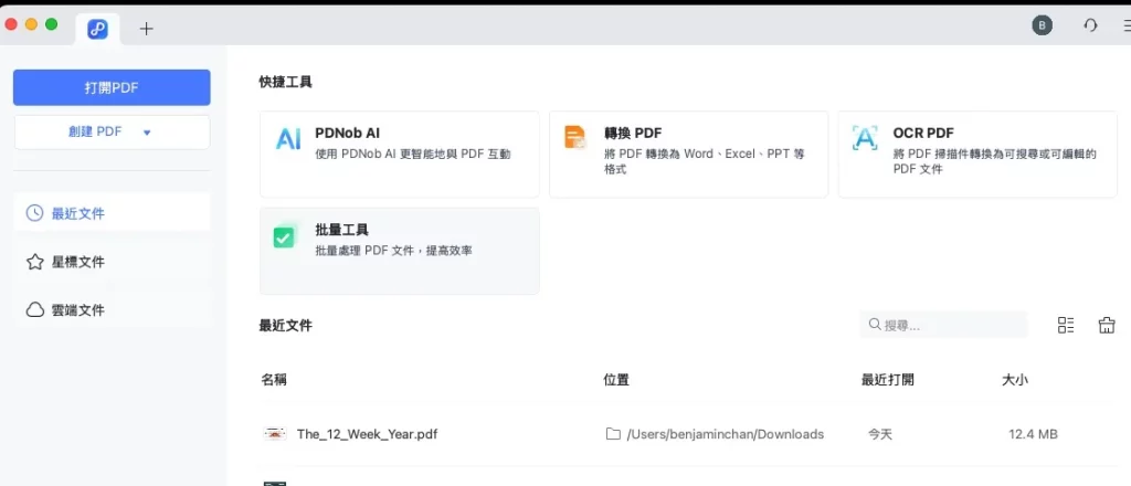 screenshot 44