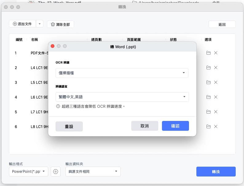 screenshot 48