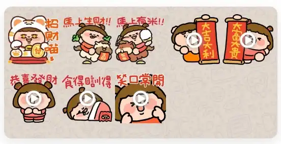 screenshot 51