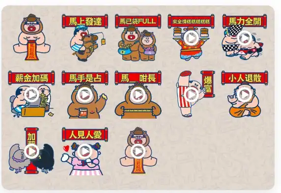screenshot 54