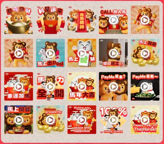 screenshot 60