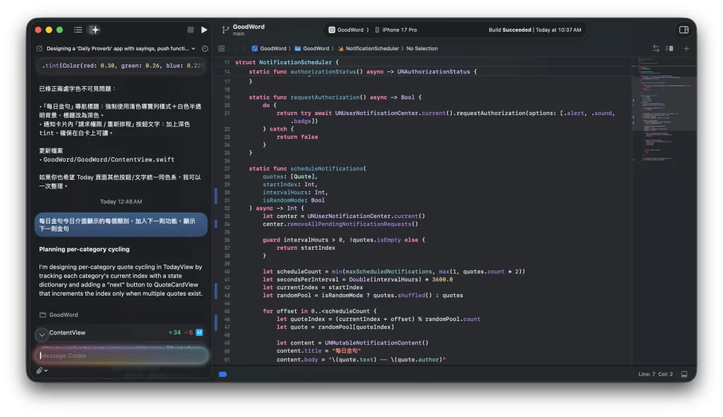 xcode vibe