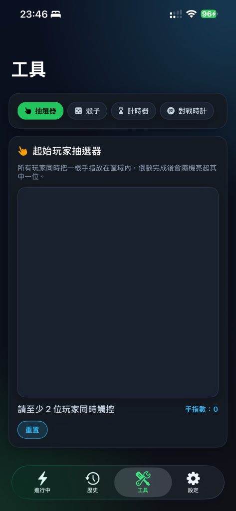 1284x2778bb 49