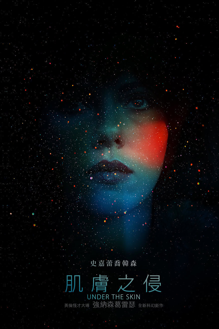 肌膚之侵 Under the Skin 電影封面