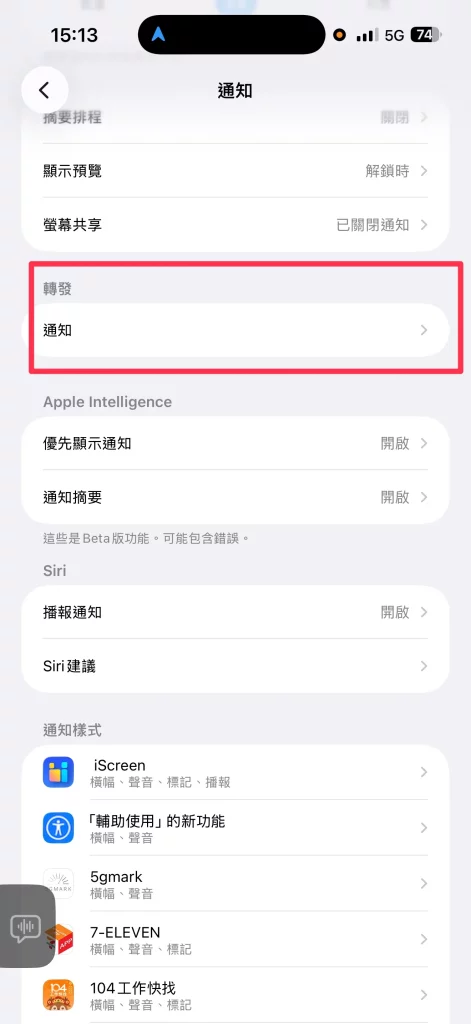 S 144343042
