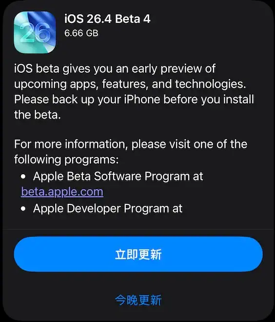 screenshot 128