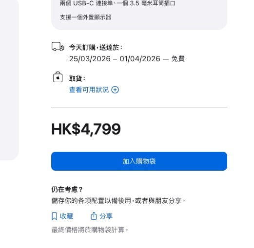 screenshot 129