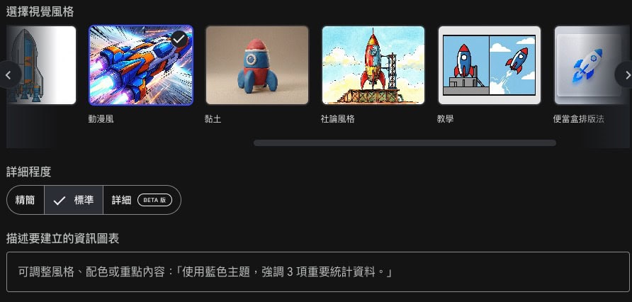 screenshot 183