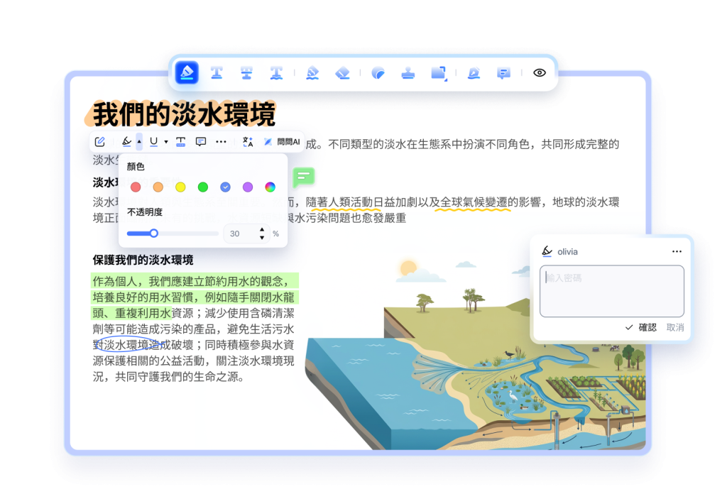 5 annotate 2.0 new
