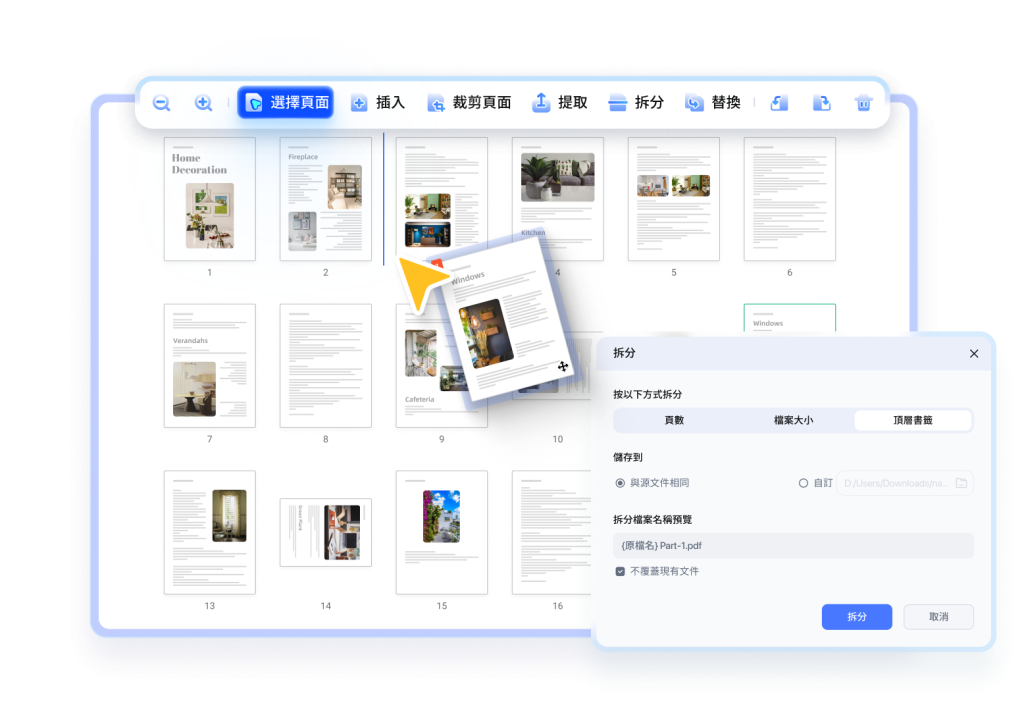 6 organize 2.0 new
