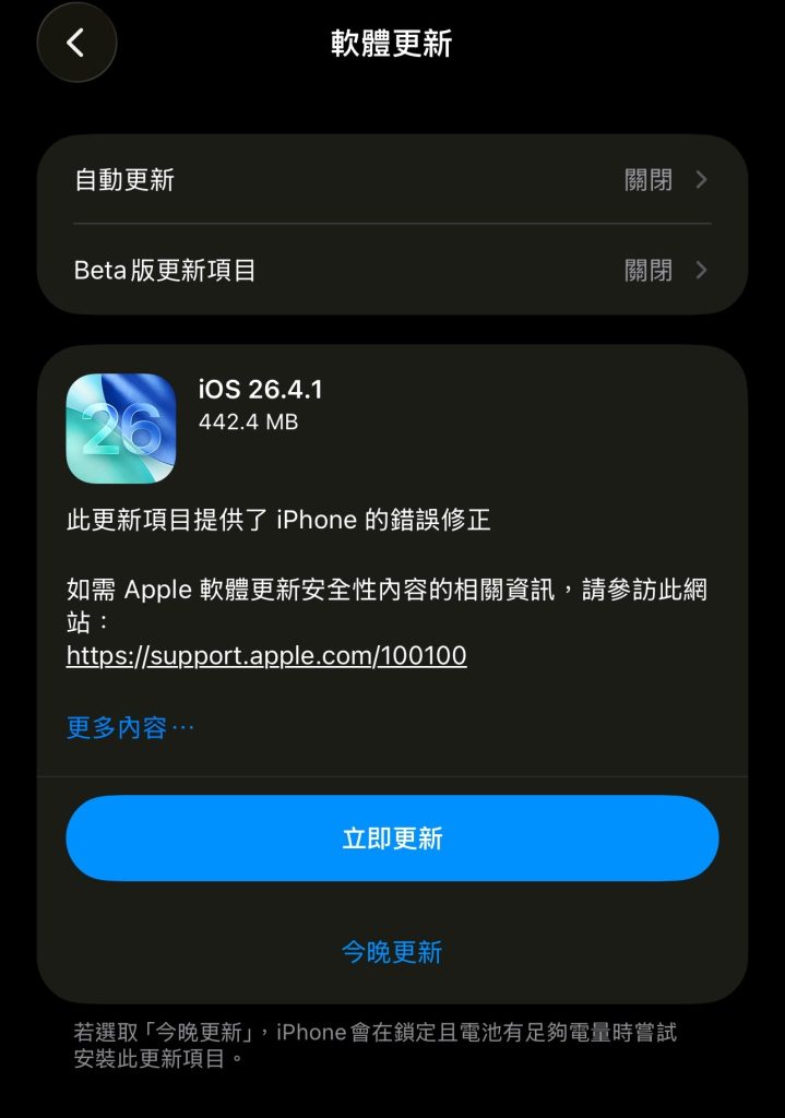 S 145309705