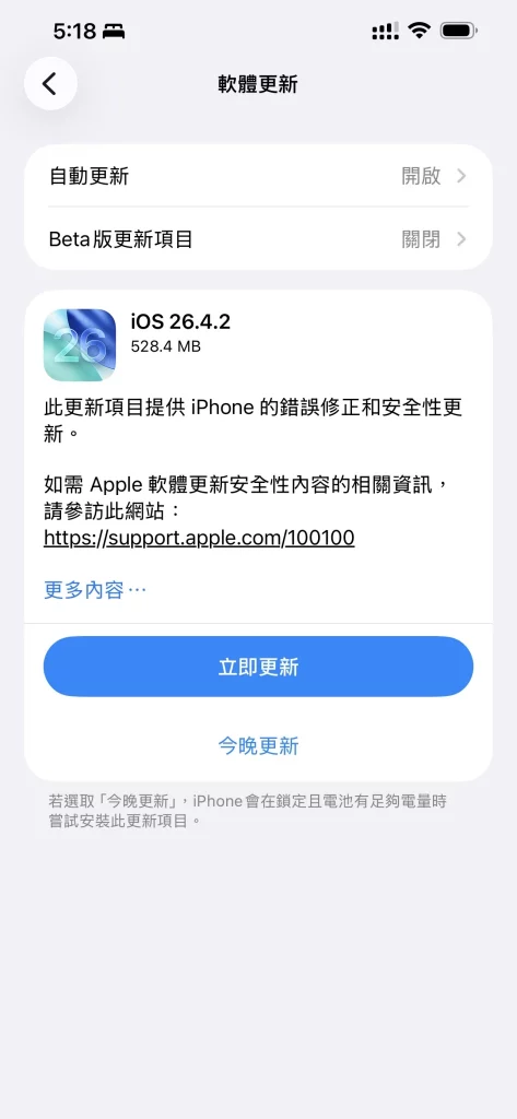 S 146448388