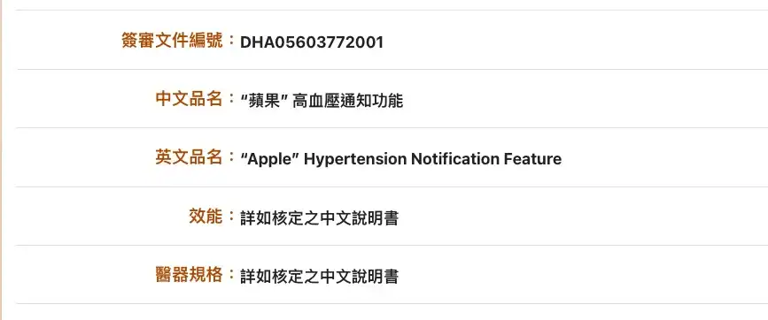 screenshot 488