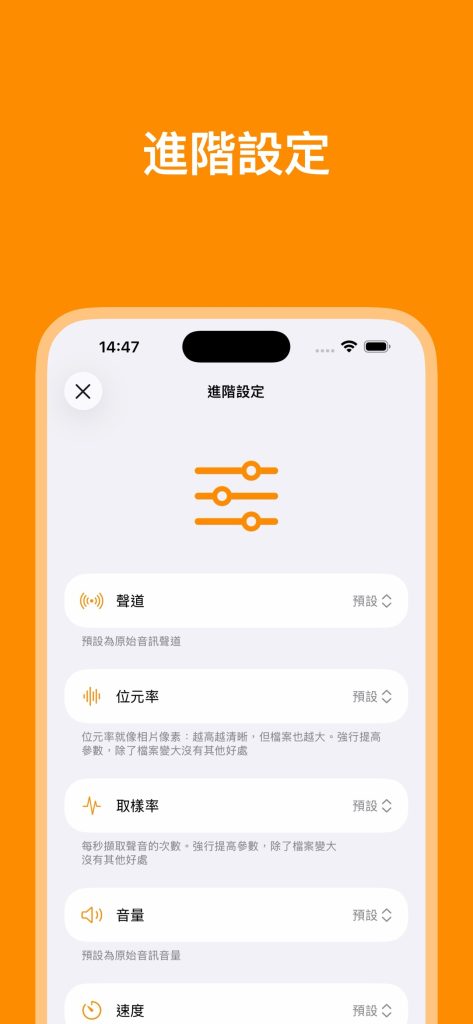 1284x2778bb 51