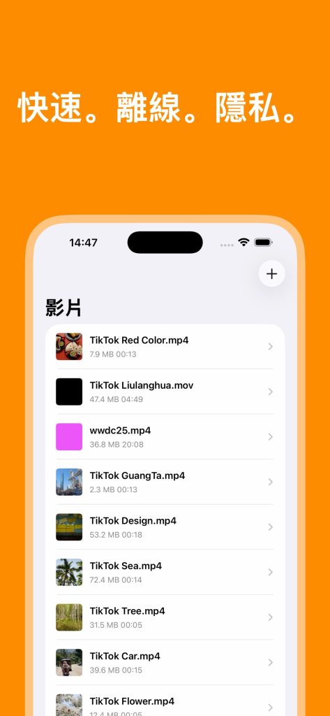 1284x2778bb 52