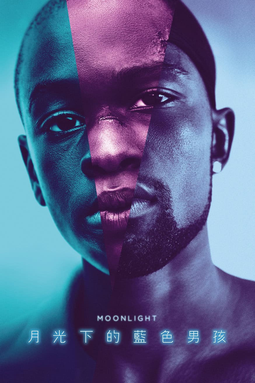 月光下的藍色男孩 Moonlight 電影封面