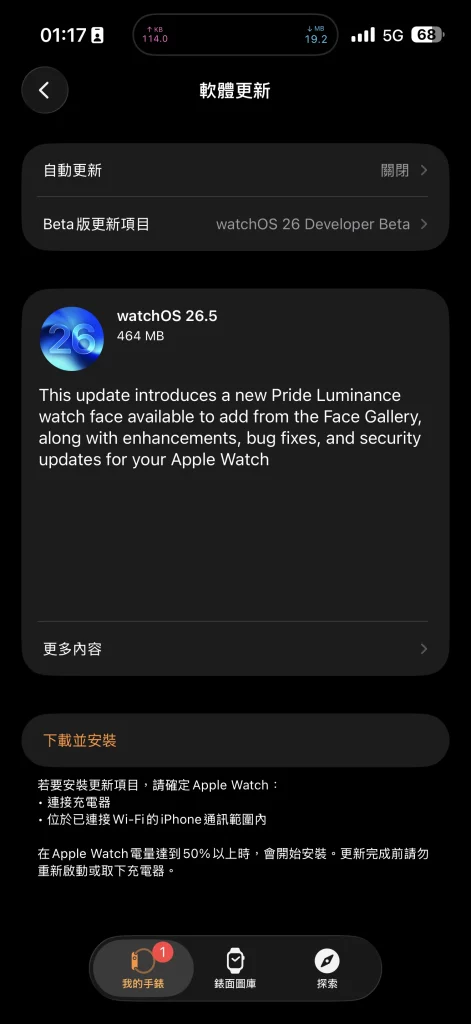 S 147496975